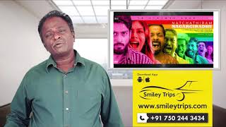 NATCHATHIRAM NAGARGIRATHU Review - Pa Ranjith - Tamil Talkies video