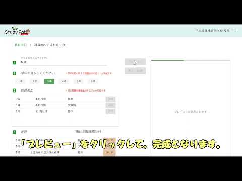 計算ドリルノート 日本標準 小学校教材 テスト ドリル プリント 教育ict 計算ドリルノート 日本標準 小学校教材 テスト ドリル プリント 教育ict