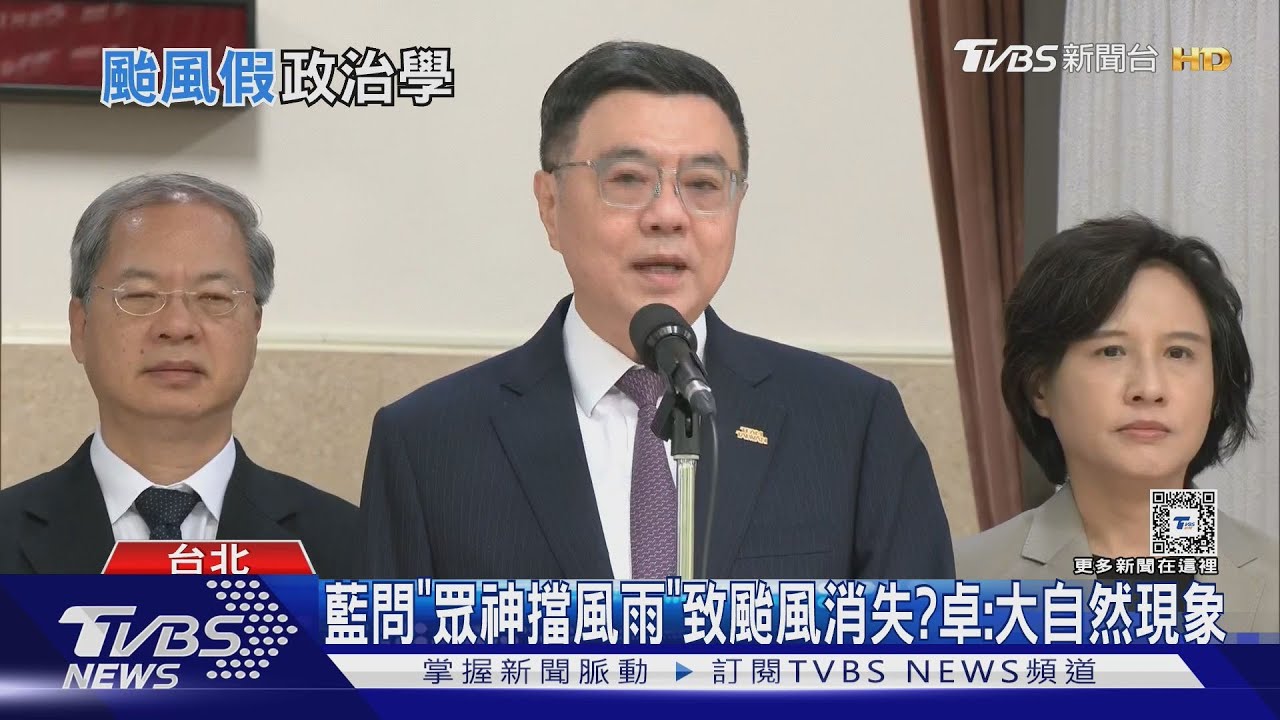 氣象署預測失準？　交通部長：數值比AI.中國準