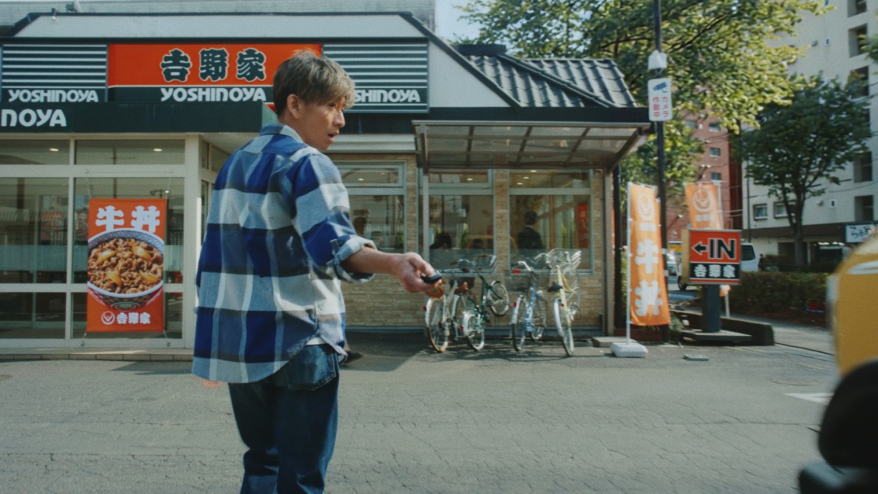 「オレと吉野家」篇　15秒