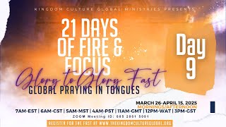 DAY 9 || 21 DAYS OF FIRE &amp; FOCUS: FROM GLORY TO GLORY GLOBAL PRAYING IN TONGUES SESSION
