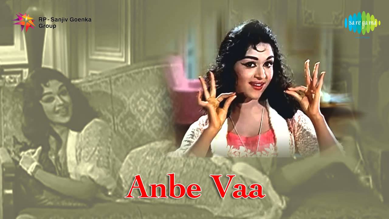 Love Birds Lyrics  | Anbe Vaa | M.G.R | P.Susheela | M.S.Viswanathan