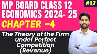 Chapter 4 Revenue || Mp board class 12 economics ||The Theory of the Firm under Perfect Competition