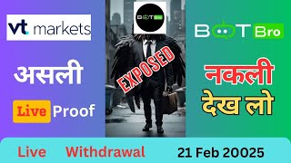 BotBro Scam Exposed Live Proof Part 5 | botbro real and fake @TradeDangal