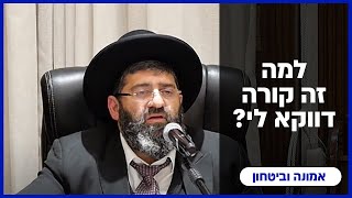 הרב אייל עמרמי - ז' תשרי תשפ"ה [29.09.25] (הרב אייל עמרמי) - התמונה מוצגת ישירות מתוך אתר האינטרנט יוטיוב. זכויות היוצרים בתמונה שייכות ליוצרה. קישור קרדיט למקור התוכן נמצא בתוך דף הסרטון