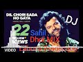 Dil Chori Sada ho geya Dhol Remix By Lahoria Production || hans Raj Hans Old Song dil chori Dhol Rem