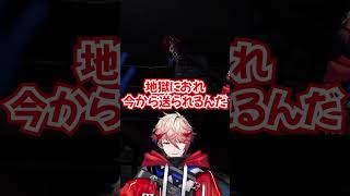 空気読み能力❌ 【セラフ・ダズルガーデン/ #にじさんじ】