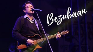Bezubaan - Piku | Anupam Roy LIVE in Concert | Burdwan Kanchan Utsav 2021