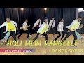 Holi Mein Rangeele | Holi Special Dance | Dance video