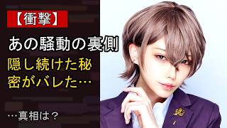 加賀美ハヤトに起きた“ある変化”…？