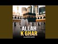 Allah K Ghar