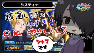🔴【MBON】抜歯してきた  いたい  血も出るし涙も出てくる(やさしくして)　#マキオン 【#Vtuber】
