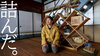 オワタ。古民家の改築で高額請求がきました。。