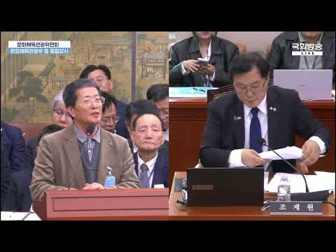 (2026.10.23 종합감사) 