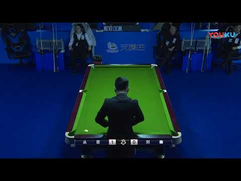 Cong Jing VS Liu Xin - China Qualifier - 2018 World Chinese 8 Ball Masters Grand Final