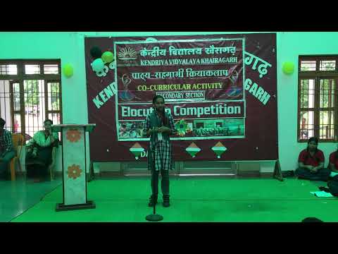 केवी खैरागढ़ में भाषण प्रतियोगिता