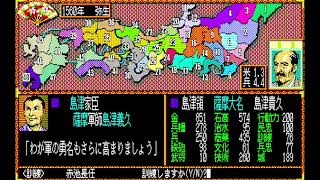 （PC88実況）信長の野望、武将風雲録 パート32