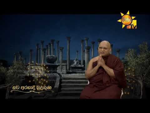Hiru TV