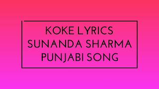 Koke Lyrics Sunanda Sharma New punjabi song