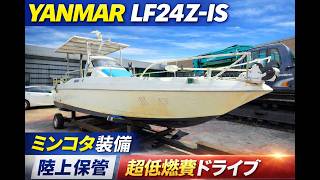 ヤンマー LF24Z-IS の紹介Youtube動画