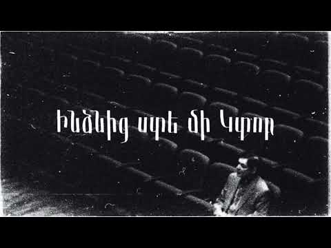 CHOK - Indznic ste mi KTOR