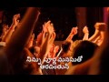 Preminchedhan Adhikamuga With Lyrics Father S J Berchmans Preminchedan Adhikamuga