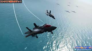 俺たちだけが快適な空の旅。BF2042 戦闘機でシバき回す【トップガンごっこ】