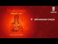 Shri Hanuman Chalisa Rajan Sajan Mishra Music Today