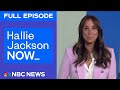 Hallie Jackson NOW June 13 NBC News NOW