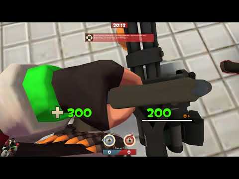 TF2 Руки ноги, всё на месте