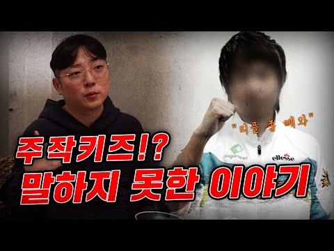 Almost Lost Because of a Setup? _ Shin Sang-moon Episode 3