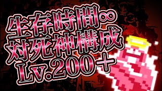 [閒聊] 吸血鬼倖存者：裝甲65534的toastie