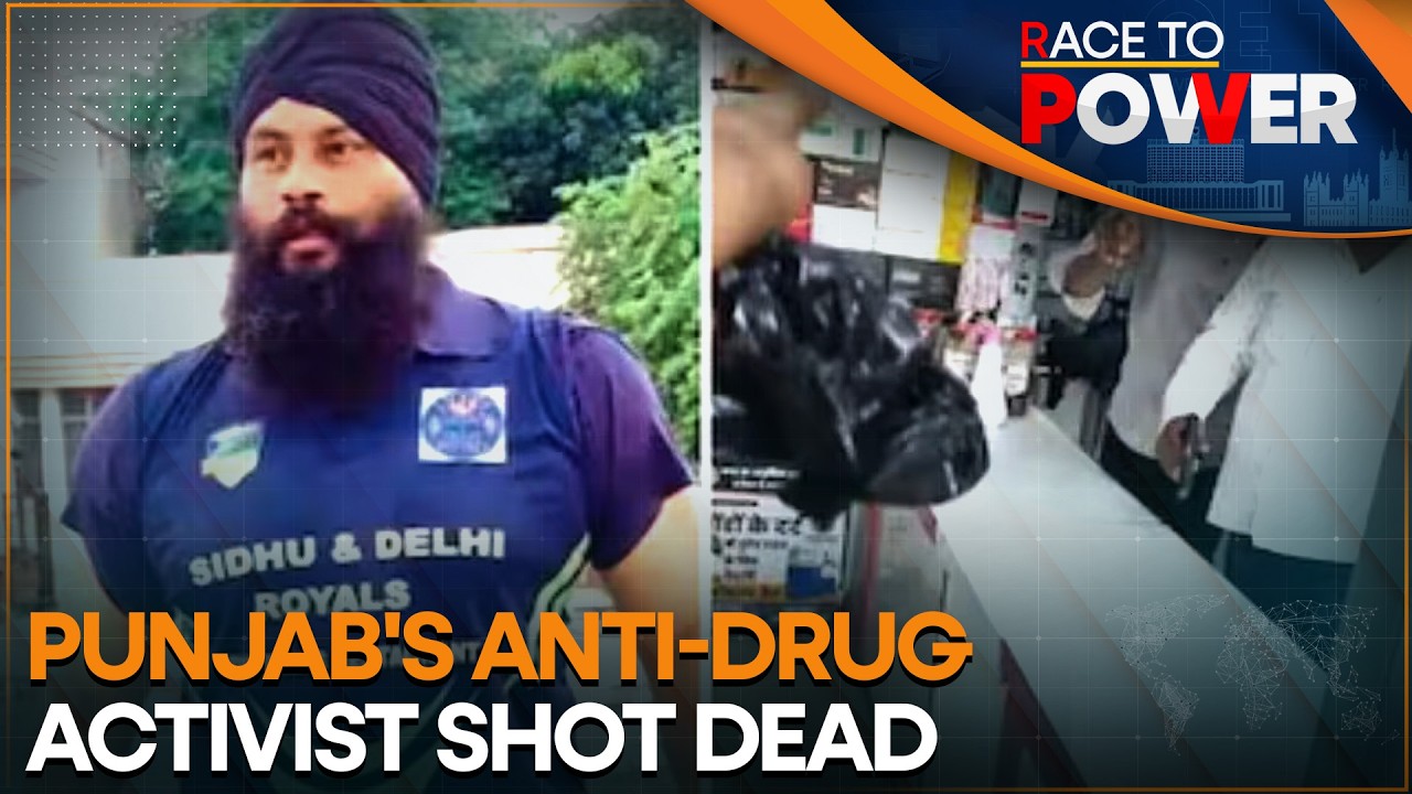 Punjab's Drug Crisis Triggers Political Blame Game | WION Race to Power