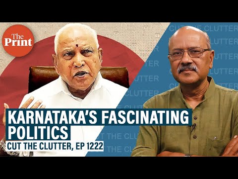 Karnataka’s super-complex politics — 15 CMs in 30 yrs, only 2 with full term in 50 yrs — & BJP blues