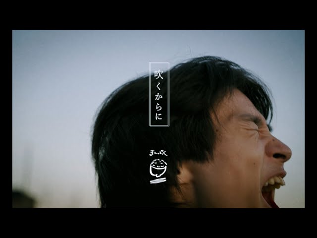 4人組ポップロックバンド・まんぷく、昨年末の地元・小金井ホールワンマンライブから「この星空からはじまって」ライブ映像&新ビジュアル公開! 4 YouTubeサムネイル