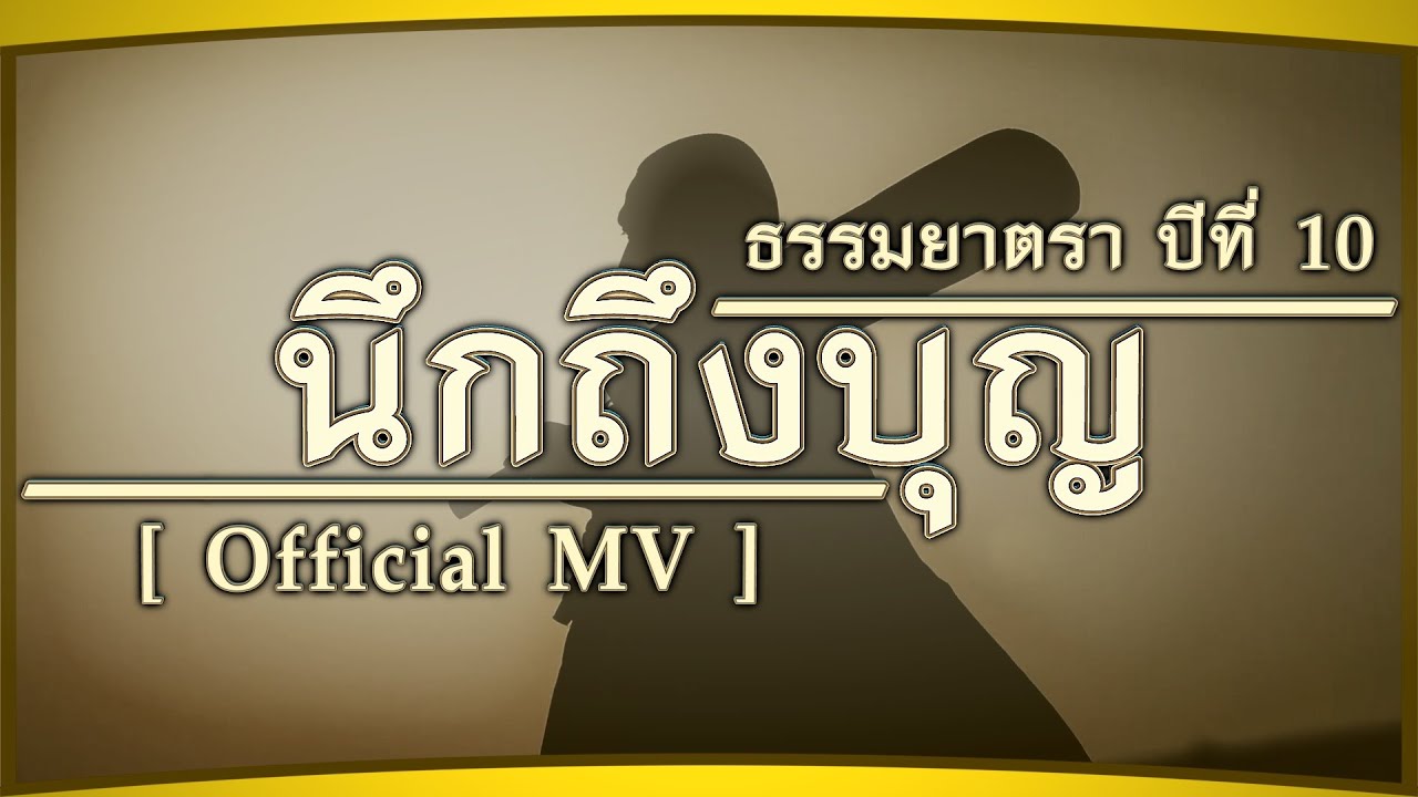 รูปภาพ ดาวโหลด Google Youtube SEO