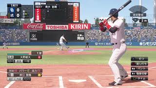 プロスピ2019オンライン対戦 まったりやるよ！いっぱいコメント下さいね♪