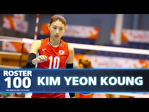Volleyball Evolution of Kim Yeon Koung 김연경 in the last decade! | #ROSTER100 | HD