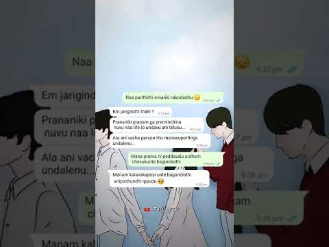 True love whatsapp Chat  telugu 💕 Love Feeling status Love Feeling Song💔 Feeling Dialogue