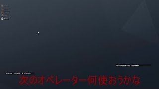 【#R6S】味方に全く信用されてないクラッチ highlight#5 【OSTRICH】