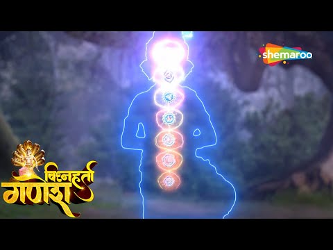 जब पूर्ण हुआ श्री गजानन का कुण्डलिनी जाग्रति तप | Vighnaharta Ganesh - विघ्नहर्ता गणेश - Ep 48