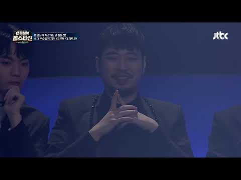 Forte di Quattro - Sound of Winter (Phantom Singer All Stars)