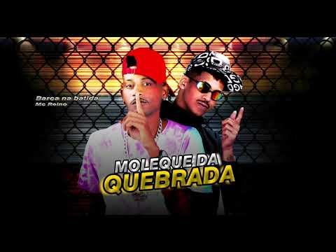 BARCA NA BATIDA, MC REINO - MALEQUE DA QUEBRADA (bregafunk)