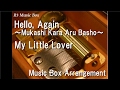 Hello Again Mukashi Kara Aru Basho My Little Lover Music Box