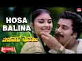 Hosa Balina Video Song HD Maryade Mahalu Udaya Kumar Ramakrishna Roopadevi Kannada Old Song