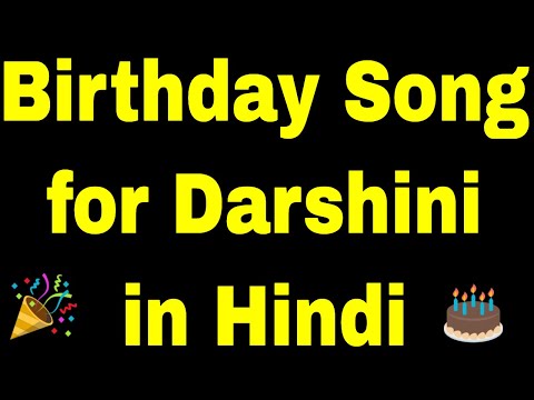 Birthday Song for darshini - Happy Birthday Song for darshini