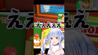 モテ過ぎるあくあにドラマの様な展開になるときのそら【兎田ぺこら/ホロライブ/切り抜き】
