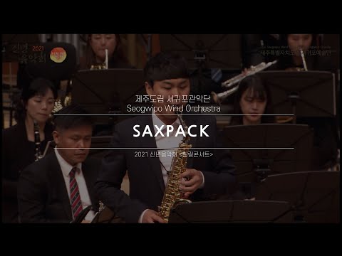 SAXPACK / Otto.M.Schwarz - Sax.Minwoo Sung & JSWO & Dongho Lee