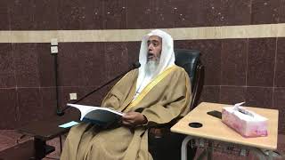 16 البث المباشر لشرح (منهج السالكين) المجلس (السادس عشر)، من برنامج أصول العلم (المستوى الثالث) image