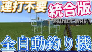 マインクラフトでボス 作り方編 マインクラフトbe تنزيل الموسيقى Mp3 مجانا